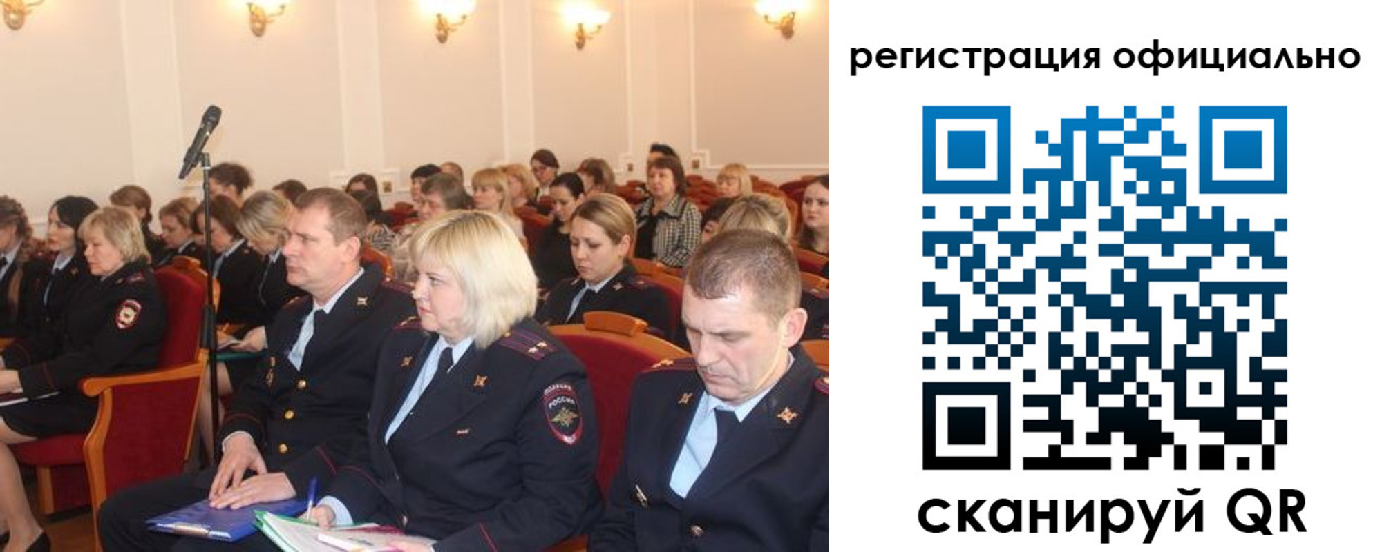 временная регистрация купить в Новодвинске